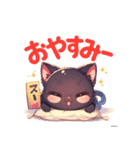 黒猫の気まぐれ日常会話スタンプ集（個別スタンプ：15）