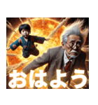 おじいちゃんと孫、大爆発（個別スタンプ：5）