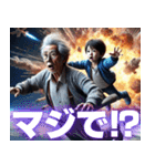 おじいちゃんと孫、大爆発（個別スタンプ：8）