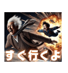 おじいちゃんと孫、大爆発（個別スタンプ：15）