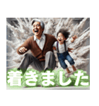 おじいちゃんと孫、大爆発（個別スタンプ：16）