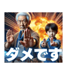 おじいちゃんと孫、大爆発（個別スタンプ：19）