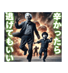 おじいちゃんと孫、大爆発（個別スタンプ：29）