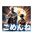 おじいちゃんと孫、大爆発（個別スタンプ：31）