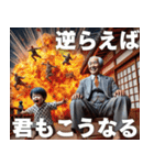 おじいちゃんと孫、大爆発（個別スタンプ：32）