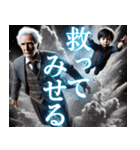 おじいちゃんと孫、大爆発（個別スタンプ：39）