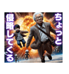 おじいちゃんと孫、大爆発（個別スタンプ：40）