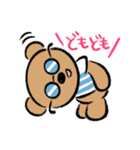 くまやまくん（個別スタンプ：2）