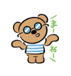 くまやまくん（個別スタンプ：14）