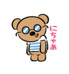 くまやまくん（個別スタンプ：23）