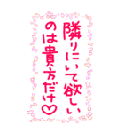 今日も愛を叫びます♥44（個別スタンプ：22）