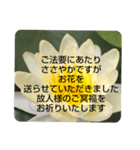 お悔やみの言葉③訃報.法事.法要シンプル蓮（個別スタンプ：7）