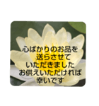 お悔やみの言葉③訃報.法事.法要シンプル蓮（個別スタンプ：12）