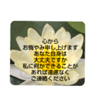 お悔やみの言葉③訃報.法事.法要シンプル蓮（個別スタンプ：31）