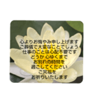 お悔やみの言葉③訃報.法事.法要シンプル蓮（個別スタンプ：33）