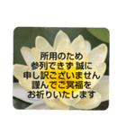 お悔やみの言葉③訃報.法事.法要シンプル蓮（個別スタンプ：39）