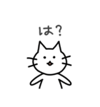 大阪ねこ 小リアクション（個別スタンプ：16）