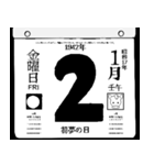 1942年1月の日めくりカレンダーです。（個別スタンプ：3）