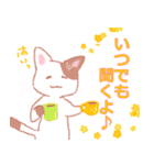 ぷちねこさん（個別スタンプ：1）