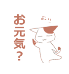 ぷちねこさん（個別スタンプ：2）