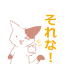 ぷちねこさん（個別スタンプ：4）