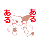 ぷちねこさん（個別スタンプ：5）