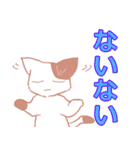 ぷちねこさん（個別スタンプ：6）