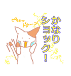 ぷちねこさん（個別スタンプ：8）