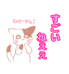 ぷちねこさん（個別スタンプ：9）