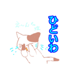 ぷちねこさん（個別スタンプ：10）