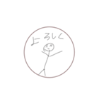 Karinの棒人間（個別スタンプ：12）