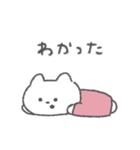 もちねこちゃん◎（個別スタンプ：22）