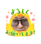 陽平 ようへい ⭐︎（個別スタンプ：6）