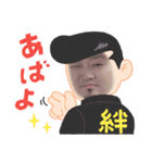 陽平 ようへい ⭐︎（個別スタンプ：7）