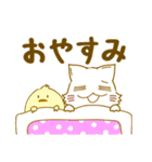 ピィとミィ（個別スタンプ：5）