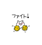 ぽよぽん_1◆よく使う言葉1◆（個別スタンプ：11）