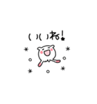 ぽよぽん_1◆よく使う言葉1◆（個別スタンプ：16）