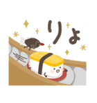 ゆるいお寿司たち（個別スタンプ：7）