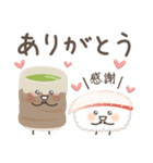 ゆるいお寿司たち（個別スタンプ：9）