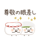 ゆるいお寿司たち（個別スタンプ：34）