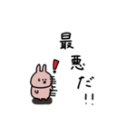 うさぎだけ。感情。（個別スタンプ：17）