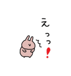 うさぎだけ。感情。（個別スタンプ：19）