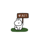 うさぎだけ。感情。（個別スタンプ：35）