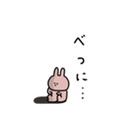 うさぎだけ。感情。（個別スタンプ：39）