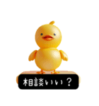 メンヘラアヒル（個別スタンプ：33）