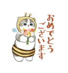 みつばちにゃん2（個別スタンプ：8）