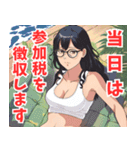 税務署系女子5（個別スタンプ：9）