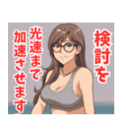 税務署系女子5（個別スタンプ：14）