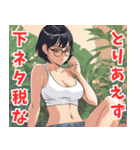 税務署系女子5（個別スタンプ：26）