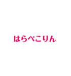 しまりすくるみ第二弾（個別スタンプ：40）